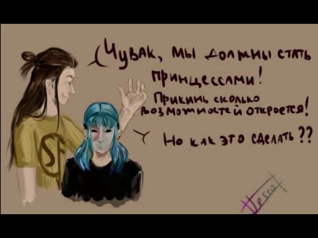 Озвучка комиксов Sally Face #35 / Салли Фейс