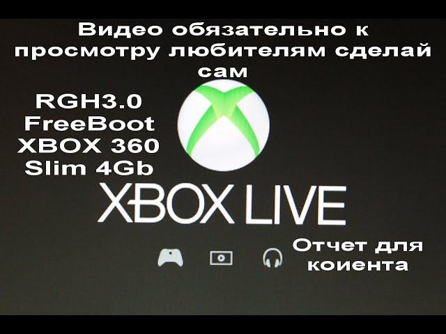 RGH3.0 FreeBoot XBOX 360 Raspberry pi pico Ремонт и прошивка