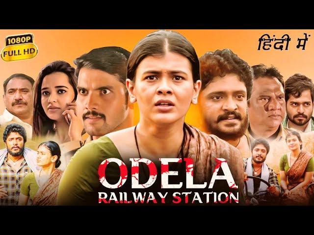 Odela 1 Full Movie Hindi | Hebah Patel | Vasishtab| Odela Railway Station Full Movie | Review&Facts