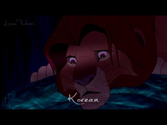 The Lion King - "You See? He Lives In You" (One Line Multilanguage) [HD]