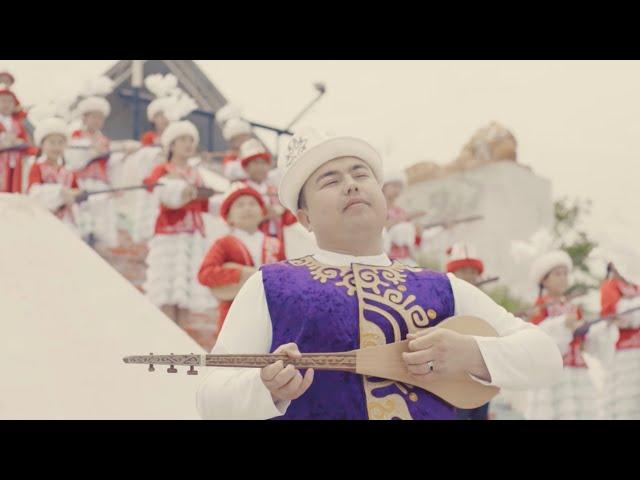 Азиз Батыров & Ынтымак тобу _ Замана