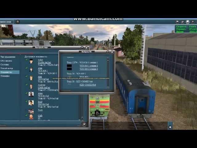 Trainz simulator 2012 LP #0 Пилот. Как запустить 2тэ10м