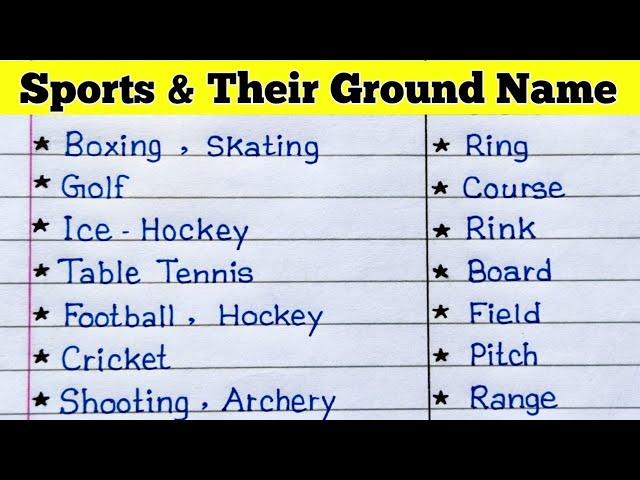 Sports and Their Ground Name In English || Sports Complex || Sports Ground ||