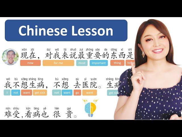 You can easily follow and learn useful things from this Chinese lesson