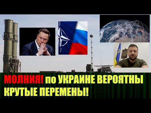 Аналитики предвещают обострение по Украине в ближайшие 48-72 часа