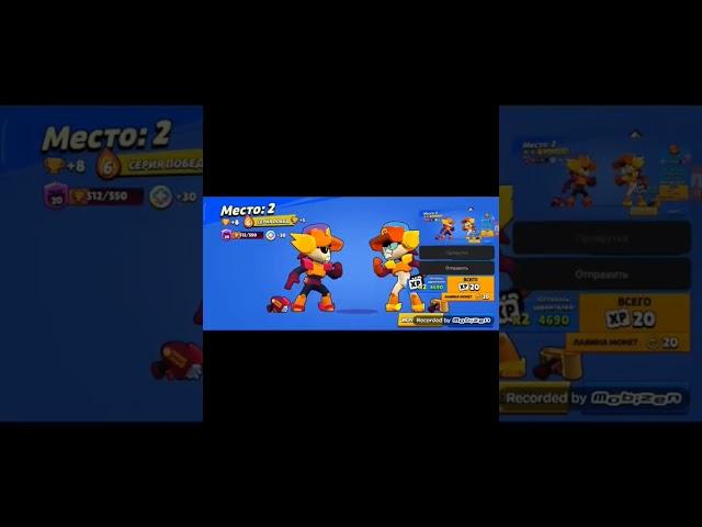 #brawlstars на твинке,апнул не выходя в меню