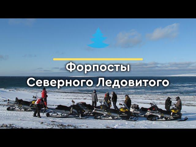 Снегоходный тур на Кольском "Форпосты Северного Ледовитого"