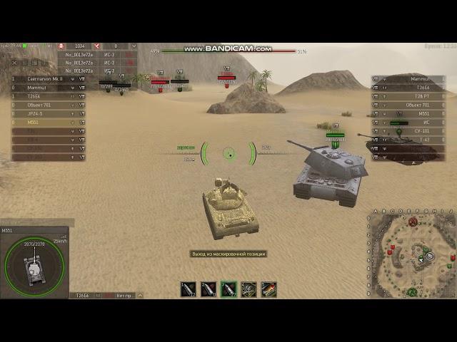 Ground War Tanks М551 3550