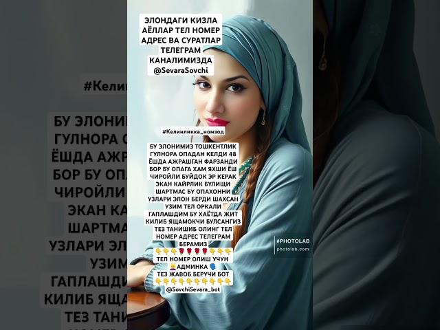 #rekuzb #переписка #hit #kesfet #keşfet #тикток #cover #дуэт #топ #лайк #tezkunda #rek #kpop #fup