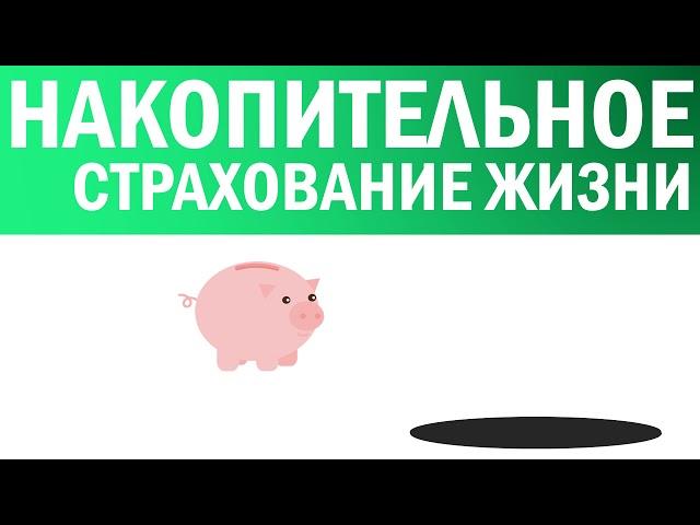 Как сохранить и приумножить денежные средства