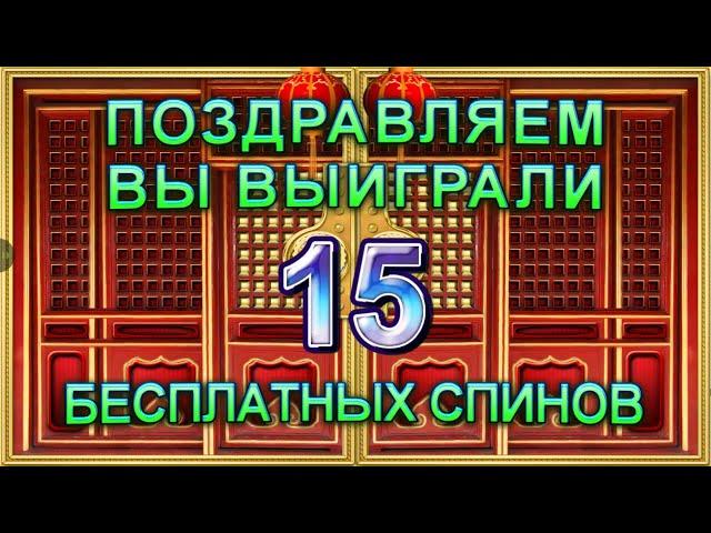 Слоты 1XBET Ancient Dynasty от  Amusnet Interactive