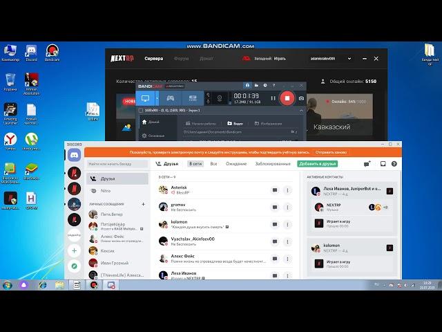 Next rp что делать если кидает ошибку когда ьзаходиш на сервер,как зайти в дискорд next rp,некст рп