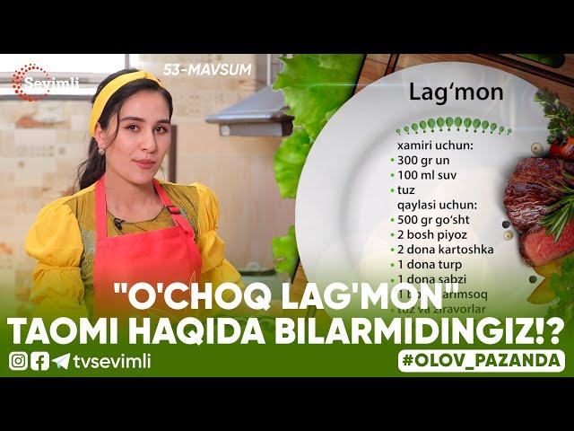 OLOV PAZANDA 53-MAVSUM 3-QISM "O'CHOQ LAG'MON" TAOMI HAQIDA BILARMIDINGIZ!?