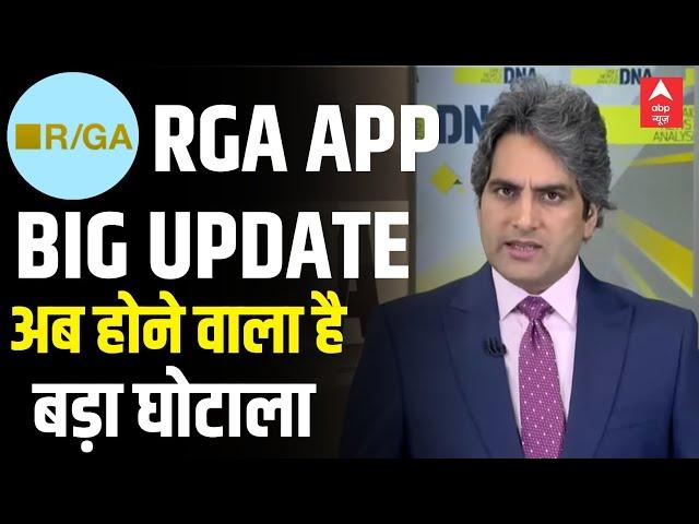 Rga Task Earning App | Rga App Today New Update | Rga App | Rga App Withdrawal