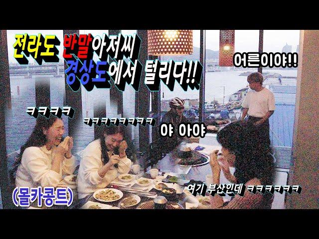 [Eng sub][Prank] How to get rid of the rude customer!! LOL LOL Sorry for the low image quality..T_T