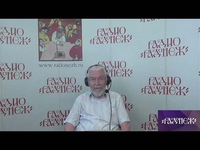 Богословие для мирян. Простым языком о главном в Церкви. Богопознание, передача 51, Радио Радонеж