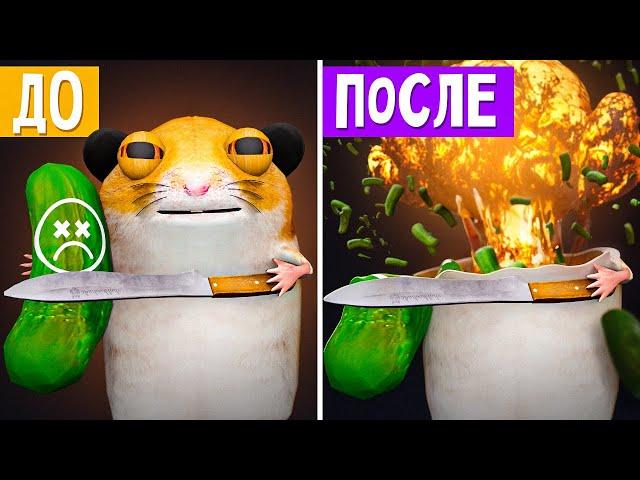 КОГДА ЗАЖАЛ ОГУРЕЦ ДРУГУ | НОВЫЙ СЕЗОН