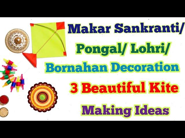 Kite Making at Home| Makarsankranti Craft |3 Beautiful Kite Decoration| Pongal/Sankranti/Lohri Decor