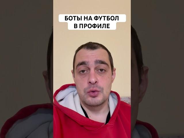 ЛИВЕРПУЛЬ МАНЧЕСТЕР СИТИ ПРОГНОЗ НА ФУТБОЛ СЕГОДНЯ АНГЛИЯ АПЛ 01.12.2024 #футбол