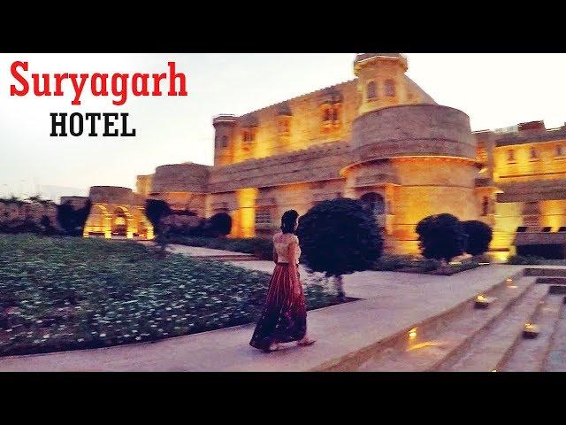 Suryagarh Jaisalmer - A Luxury Hotel REVIEW | World Ghoomo