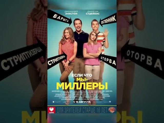 ТОП-10 ЛУЧШИХ КОМЕДИЙ ЗА ПОСЛЕДНИЕ 20 ЛЕТ! / #shorts #top #кино #comedy #комедия #movie #топ #best