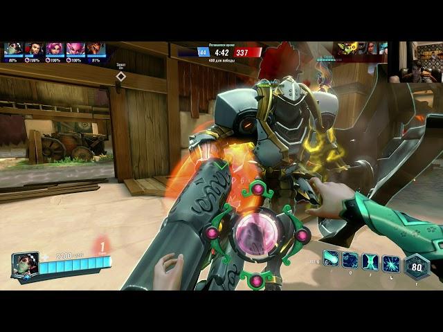 Paladins пытаюсь хиллить за инь