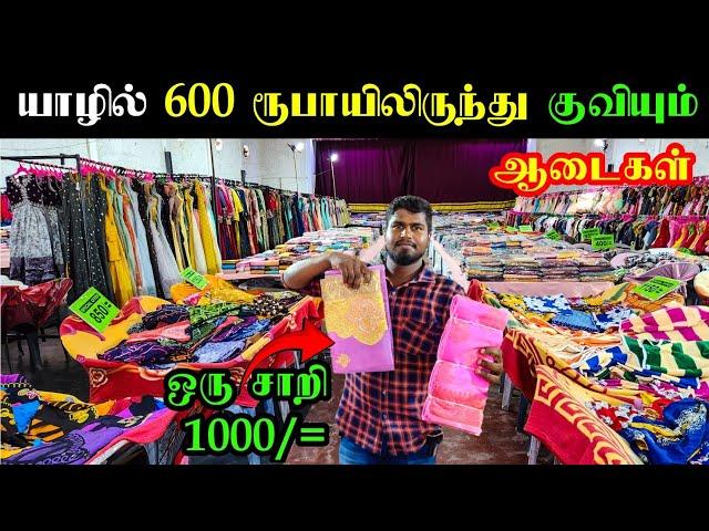 யாழில் தீபாவளி விலைக்கழிவில் குவியும் ஆடைகள் | Jaffna | Indian Selection