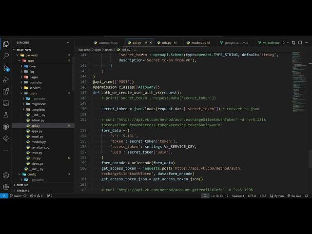 Как аутентифицировать пользователя с помощью VK ID (Nuxt 3 + Django REST Framework)