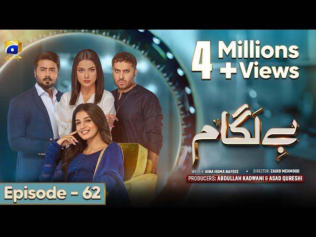 Baylagaam Episode 62 - [Eng Sub] Ali Abbas - Laiba Khan - Haroon Shahid - Tuba Anwar - 5th Dec 2023