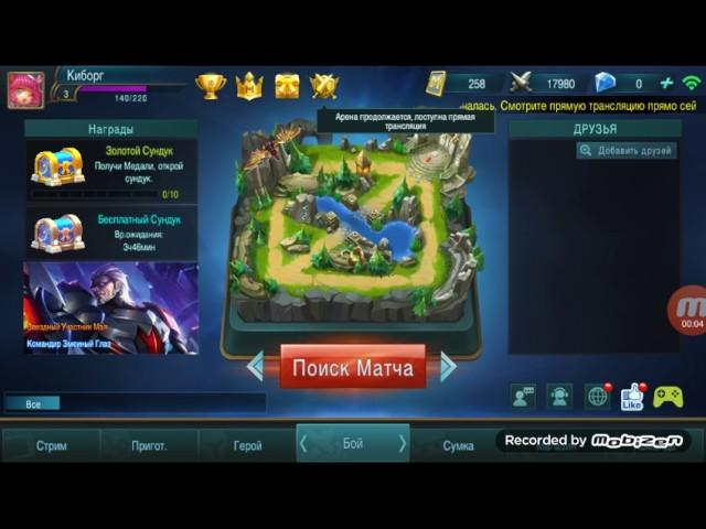 КАК СЕБЕ ЗДЕЛАТЬ РАЗНОЦВЕТНЫЙ НИК! Mobile legends