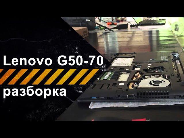 Disassembly Lenovo G50-70