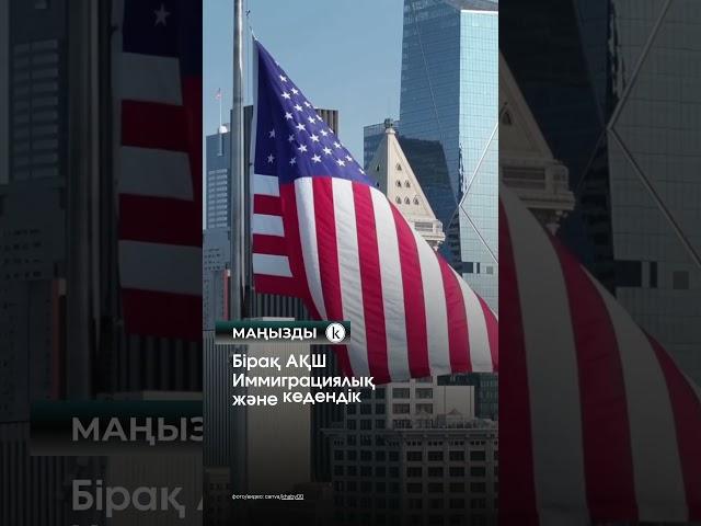 Әлемдегі ең танымал TikTok жұлдызы Хаби Лейм АҚШ-тан шығарылды #kazinform #новости #kz #news