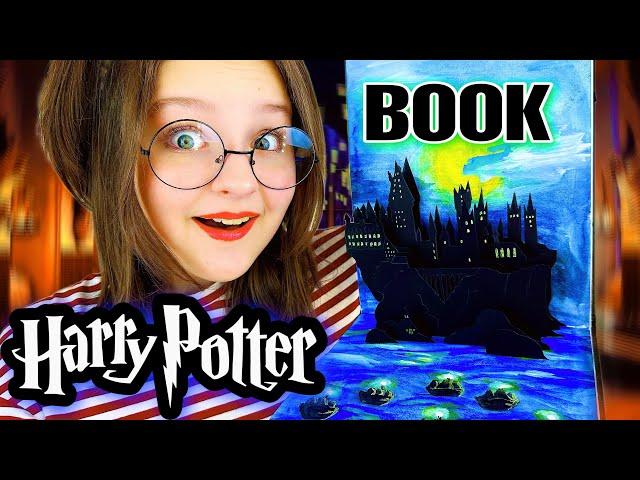 ГАРРИ ПОТТЕР ИНТЕРАКТИВНАЯ КНИГА ЧАСТЬ 1 / HARRY POTTER BOOK