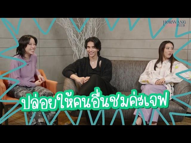 [ENG/中字] JeffSatur | 20231104 Horwang Sisters Plus x Jeff Satur