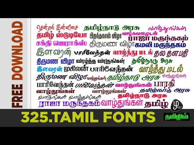 tamil style fonts free download tamil fonts download in tamil fonts 300 tamizh