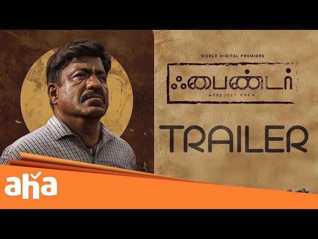 Finder Project-1 Official Trailer | Charle | Vinoth Rajendran | Sendrayan | Dharani | Brana | Rageef