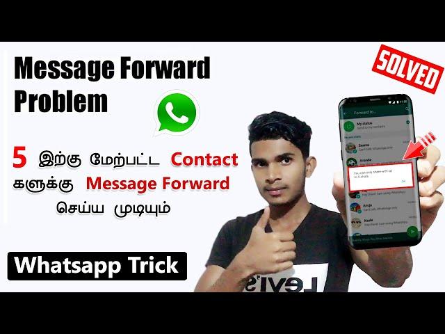 How to Forward Whatsapp Messages to More than 5 Contacts | தமிழில் | Tamil Ash