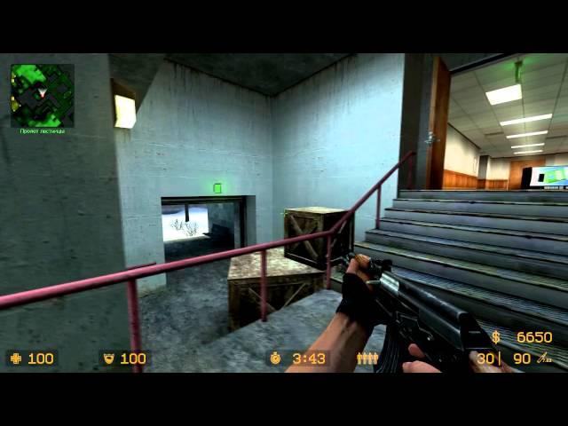 Counter Strike: Source - Очень равная игра с Вовчиком