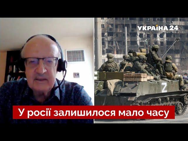 Наступ росії заглух! Піонтковський назвав умову для контратаки ЗСУ / путін, новини / Україна 24