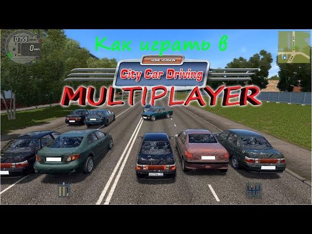 Как играть в MULTIPLAYER CITY CAR DRIVING / How to Play CCD MULTIPLAYER