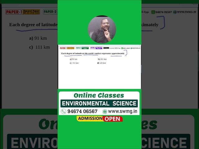 Environmental Science PYQs JKPSC | GPCB | UGC NET | SWMG | Dr. Mukesh Goyal