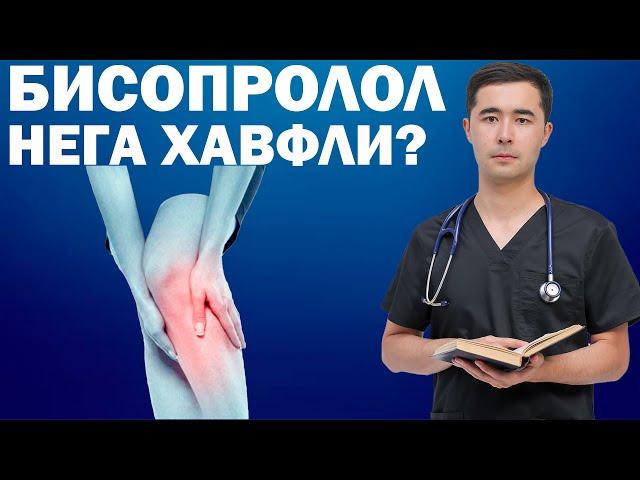 БИСОПРОЛОЛ (КОНКОР) НОЖУЯ ТАСИРЛАРИ.   БУНИ ХАММА БИЛИШИ ШАРТ