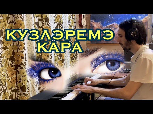 «LOOKING INTO MY EYES» on piano (by Salavat Nizametdinov)