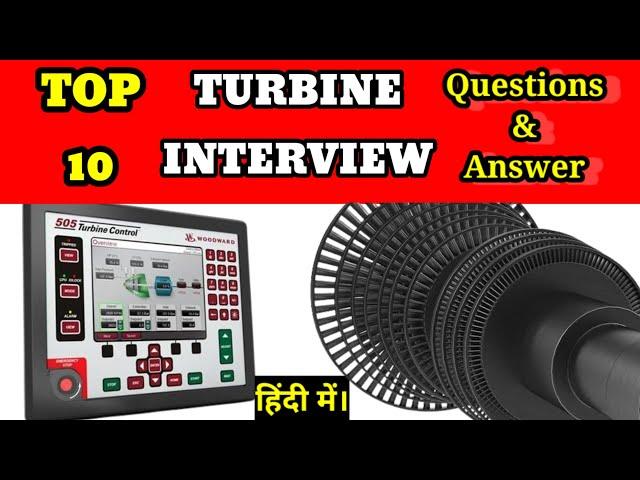 TURBINE INTERVIEW QUESTIONS AND ANSWERS ||TURBINE DCS ENGINEER INTERVIEW||STEAM TURBINE QUESTIONS