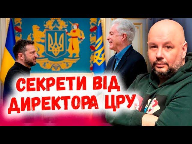 ЦЕ НЕ ВІЗИТ ВВІЧЛИВОСТІ: чому директор ЦРУ знову особисто відвідав Київ?