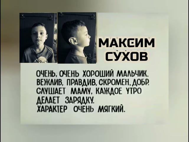 Команда съёмок Никита обо всём