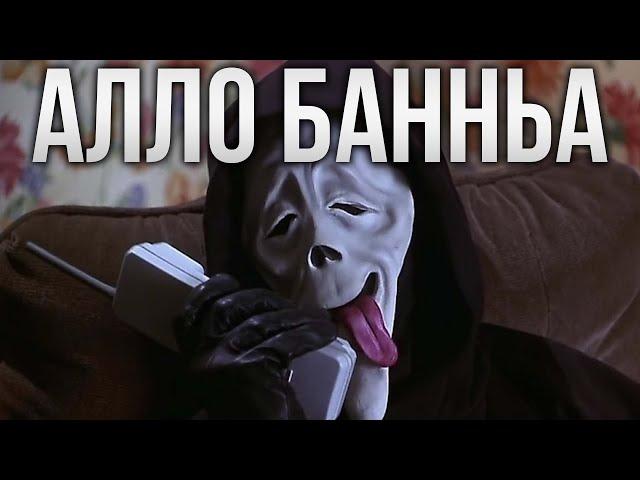 АЛЛО БАННЬА [Сахалыы Озвучка]