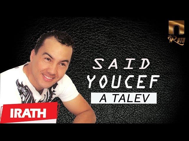 SAID YOUCEFA TALEV [Official Audio]