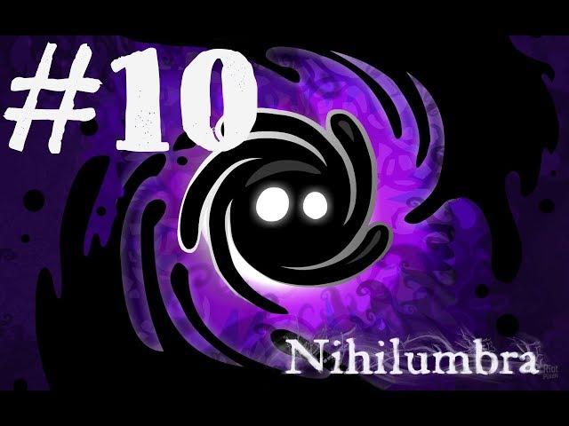 [Nihilumbra] #10 Ты живой, Борн.Финал!