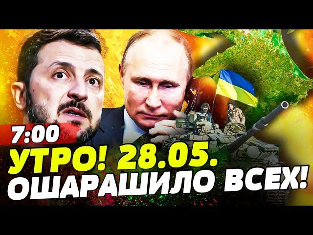 СРОЧНО! С КРЫМОМ РЕШИЛОСЬ: ЗЕЛЕНСКИЙ УДИВИЛ! КАДЫРОВА ДОБИЛИ! РЕЗКИЙ ПОВОРОТ | НОВОСТИ СЕГОДНЯ